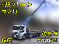 MITSUBISHI FUSO Super Great Truck (With 4 Steps Of Cranes) QKG-FV54VZ 2012 588,646km_1