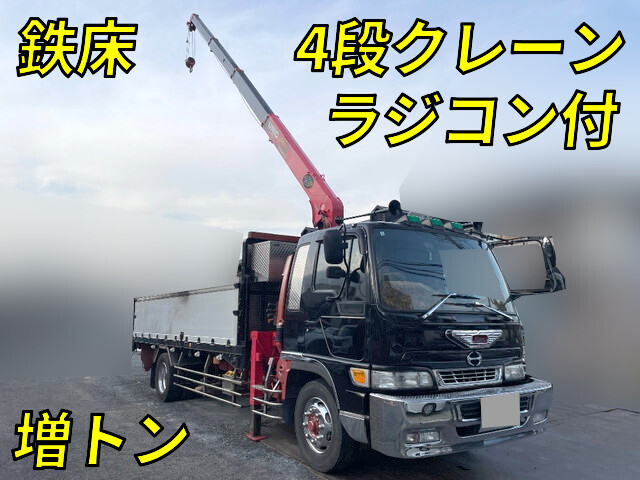 Ranger Truck (With 4 Steps Of Cranes)_1