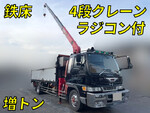 Ranger Truck (With 4 Steps Of Cranes)