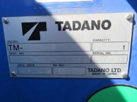 ISUZU Elf Truck (With 3 Steps Of Cranes) TKG-NKR85A 2014 74,000km_28