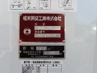 MITSUBISHI FUSO Canter Garbage Truck 2RG-FEAV0 2025 1,000km_32