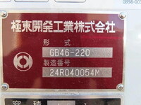 MITSUBISHI FUSO Canter Garbage Truck 2RG-FEAV0 2025 1,000km_33