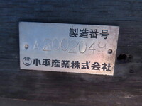 ISUZU Forward Truck (With 4 Steps Of Cranes) 2RG-FTR90V2 2020 208,000km_39