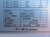 ISUZU Elf Refrigerator & Freezer Truck 2RG-NPR88AN 2022 97,000km_27