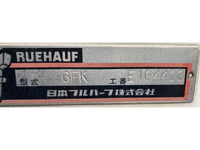 ISUZU Elf Refrigerator & Freezer Truck TPG-NPR85AN 2015 420,000km_17