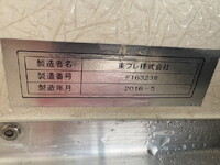 HINO Ranger Refrigerator & Freezer Truck TKG-FC9JJAA 2016 583,000km_37