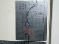 HINO Ranger Refrigerator & Freezer Truck TKG-FC9JJAA 2016 583,000km_39