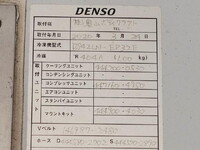 ISUZU Forward Refrigerator & Freezer Truck 2PG-FRR90S1 2020 459,000km_14