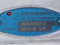 ISUZU Forward Refrigerator & Freezer Truck 2PG-FRR90S1 2020 459,000km_15