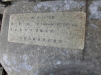 UD TRUCKS Condor Container Carrier Truck BDG-LK36C 2009 255,392km_27