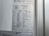 MITSUBISHI FUSO Fighter Refrigerator & Freezer Truck 2KG-FK62F 2021 274,000km_15