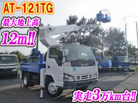 ISUZU Elf Cherry Picker PB-NKR81N 2005 32,392km_1