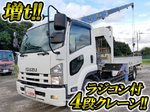 Forward Truck (With 4 Steps Of Cranes)
