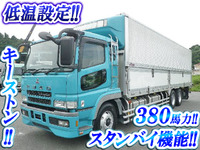 MITSUBISHI FUSO Super Great Refrigerator & Freezer Wing PJ-FU54JZ 2007 1,096,000km_1