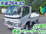 Toyoace Flat Body