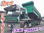 Giga Dump
