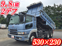 MITSUBISHI FUSO Super Great Dump KL-FV50JJXD 2004 683,640km_1