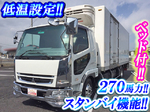 Fighter Refrigerator & Freezer Truck
