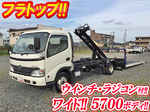 Dutro Safety Loader