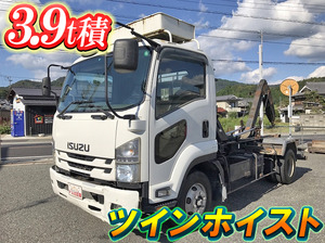 ISUZU Forward Container Carrier Truck PKG-FRR90S1 2008 274,933km_1