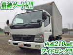 Canter Aluminum Van