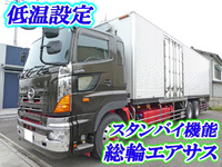 HINO Profia Refrigerator & Freezer Truck QKG-FR1EXBJ 2012 589,483km_1