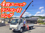 Elf Truck (With 4 Steps Of Unic Cranes)