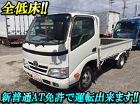 TOYOTA Dyna Flat Body LDF-KDY231 2013 54,199km_1