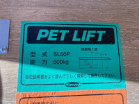 NISSAN Atlas Aluminum Van TRG-FEB5W 2019 150,000km_31