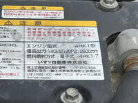 ISUZU Forward Truck (With 4 Steps Of Cranes) SKG-FRR90S1 2012 51,119km_30