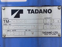 ISUZU Forward Truck (With 4 Steps Of Cranes) TKG-FRR90S2 2013 113,000km_15