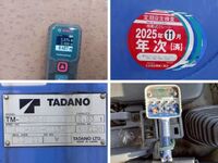 ISUZU Forward Truck (With 4 Steps Of Cranes) TKG-FRR90S2 2013 113,000km_18