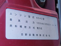 HINO Dutro Aluminum Van TKG-XZU655M 2017 74,000km_17