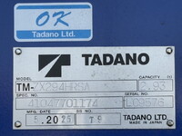 MITSUBISHI FUSO Canter Truck (With 4 Steps Of Cranes) 2PG-FEB80 2025 492km_22