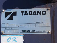 ISUZU Elf Cherry Picker PA-NPR81N 2007 38,000km_34