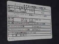 TOYOTA Liteace Flat Body ABF-S402U (KAI) 2011 69,350km_14