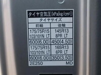 TOYOTA Dyna Flat Body 2DG-GDY231 2022 17,050km_17