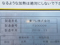 HINO Ranger Refrigerator & Freezer Truck 2KG-GD2ABG 2019 711,707km_12