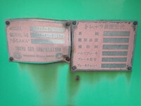 TOKYU Others Heavy Equipment Transportation Trailer - 1990 0km_37