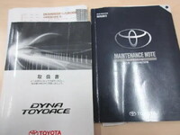 TOYOTA Dyna Flat Body ABF-TRY220 2014 27,950km_5