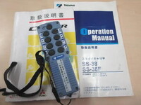 MITSUBISHI FUSO Canter Safety Loader TPG-FEB80 2017 190,500km_5