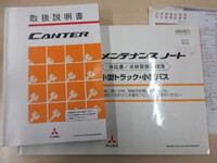 MITSUBISHI FUSO Canter Flat Body TPG-FBA20 2018 85,500km_5