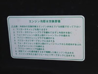 DAIHATSU Hijet Truck Panel Van 3BD-S500P 2022 4,300km_17