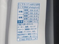 DAIHATSU Hijet Truck Panel Van 3BD-S500P 2022 4,300km_20