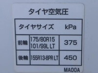 NISSAN Atlas Double Cab CBF-SQ2F24 2016 36,600km_13