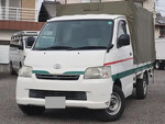 Liteace Covered Truck