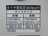 TOYOTA Dyna Others LDF-KDY241V 2017 77,010km_13