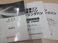 TOYOTA Hiace Refrigerator & Freezer Truck QDF-KDH201V 2017 47,350km_6