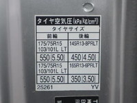 TOYOTA Toyoace Flat Body QDF-KDY231 2017 59,950km_13