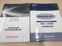 TOYOTA Toyoace Double Cab QDF-KDY231 2017 47,000km_4